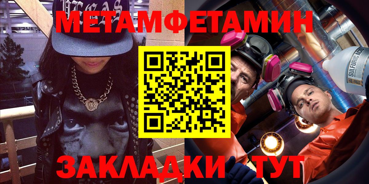 darknet состав  АМФ VHQ  Вход с VPN  Красноуфимск  АМФЕТАМИН  Амфетамин 