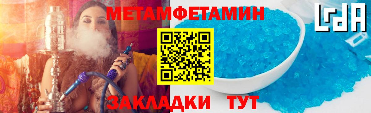 АМФЕТАМИН VHQ Красноуфимск
