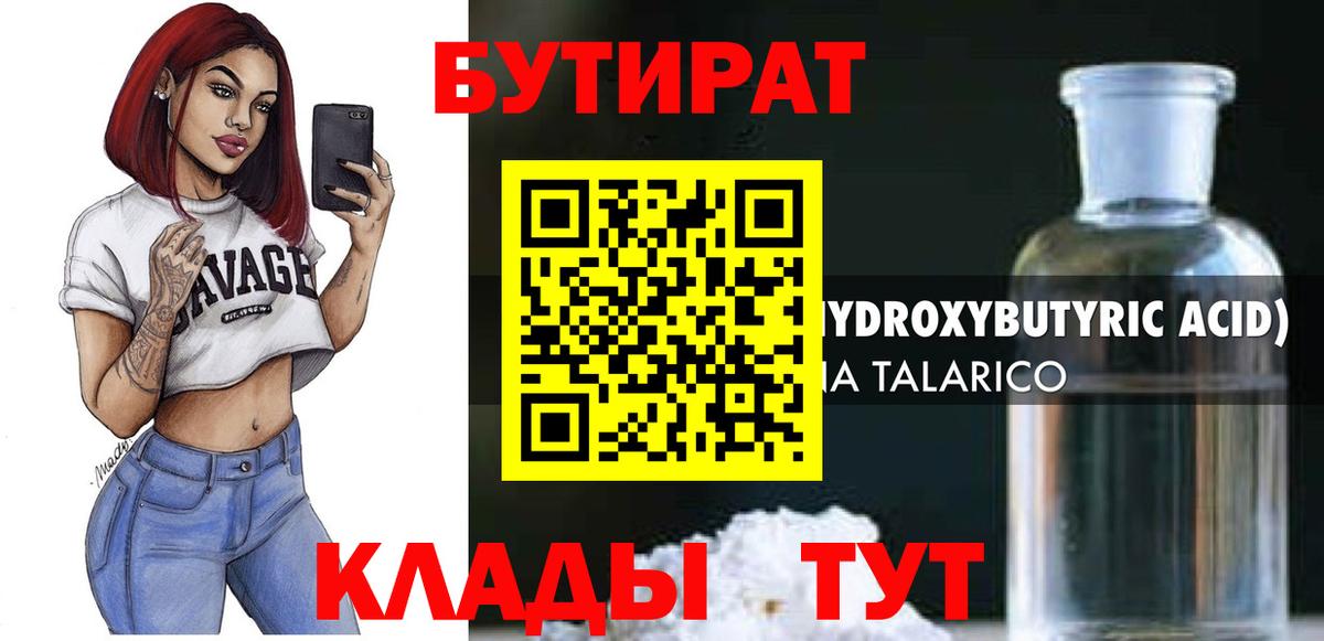 ГАШИШ  Бошки Шишки  Красноуфимск  Гашиш  Вход с VPN  АМФ кристаллы  ЭКСТАЗИ  Cocaine  Меф кристаллы  МЕТАМФЕТАМИН 