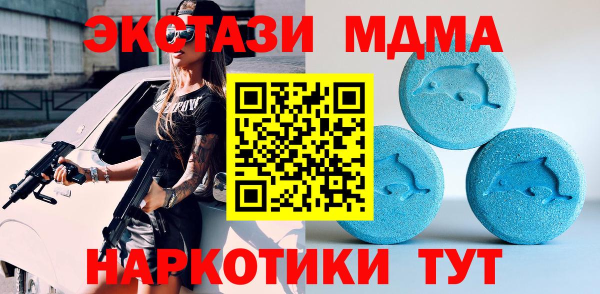 ЭКСТАЗИ 300 mg Красноуфимск