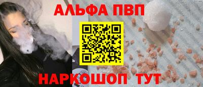 меф VHQ Ирбит