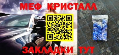 герыч Ипатово