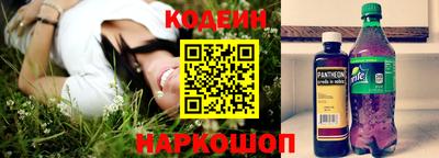 герыч Ипатово