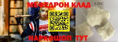 меф VHQ Ирбит