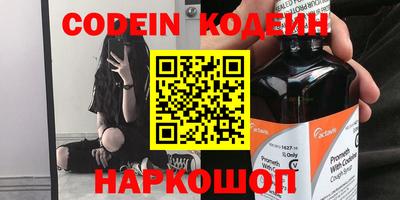 герыч Ипатово
