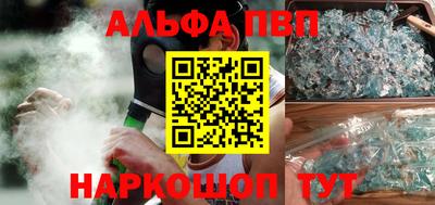 меф VHQ Ирбит