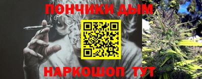 герыч Ипатово
