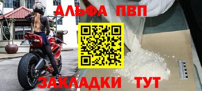 герыч Ипатово