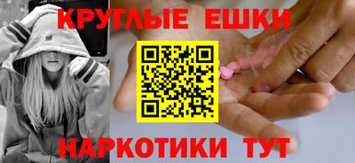 мдма Изобильный