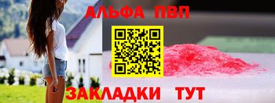 герыч Ипатово