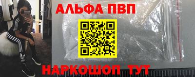 меф VHQ Ирбит