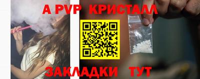 герыч Ипатово