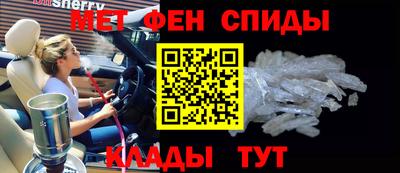 герыч Ипатово