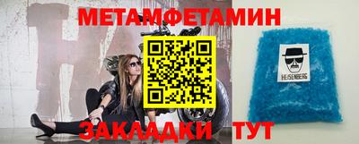 герыч Ипатово