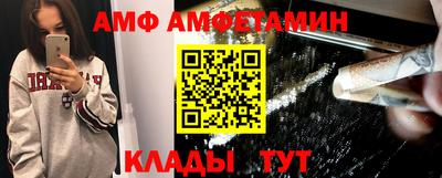 герыч Ипатово