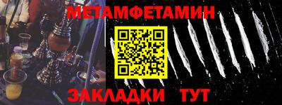 герыч Ипатово