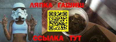 герыч Ипатово