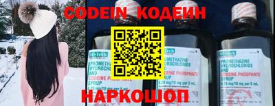 герыч Ипатово