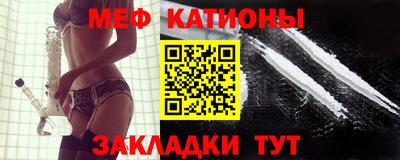 герыч Ипатово