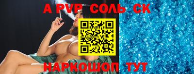 меф VHQ Ирбит