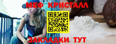 мдма Изобильный