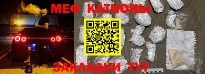 меф VHQ Ирбит