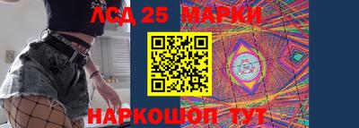 герыч Ипатово
