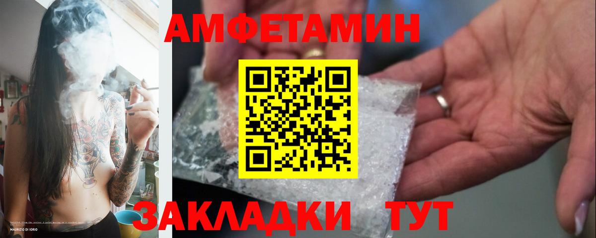 Красноуфимск  Первитин Декстрометамфетамин 99.9%  Первитин Декстрометамфетамин 99.9%  Вход с VPN 