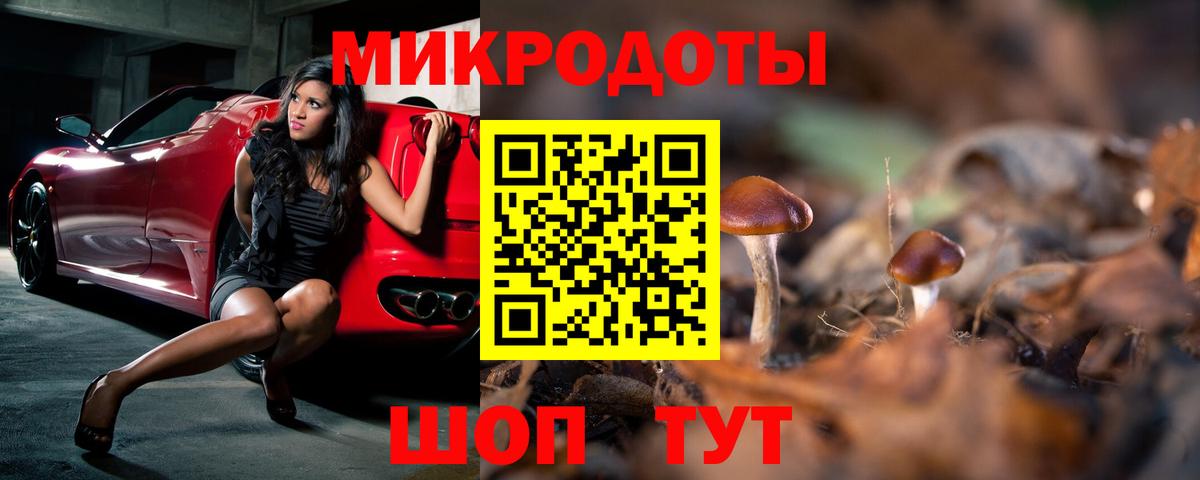 Красноуфимск  Галлюциногенные грибы Cubensis  Галлюциногенные грибы Magic Shrooms  Вход с VPN 