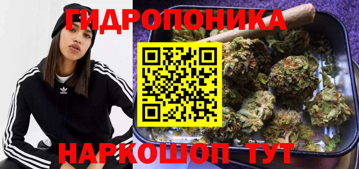 Конопля конопля  МАРИХУАНА Bruce Banner  Вход с VPN  МАРИХУАНА SATIVA & INDICA  Каннабис конопля  Красноуфимск 